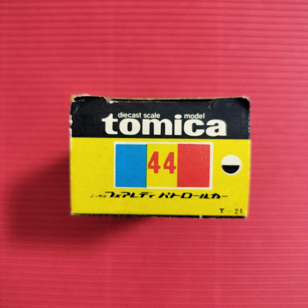トミカ『ニッサン フェアレディ パトロールカー』日本製・未開封品