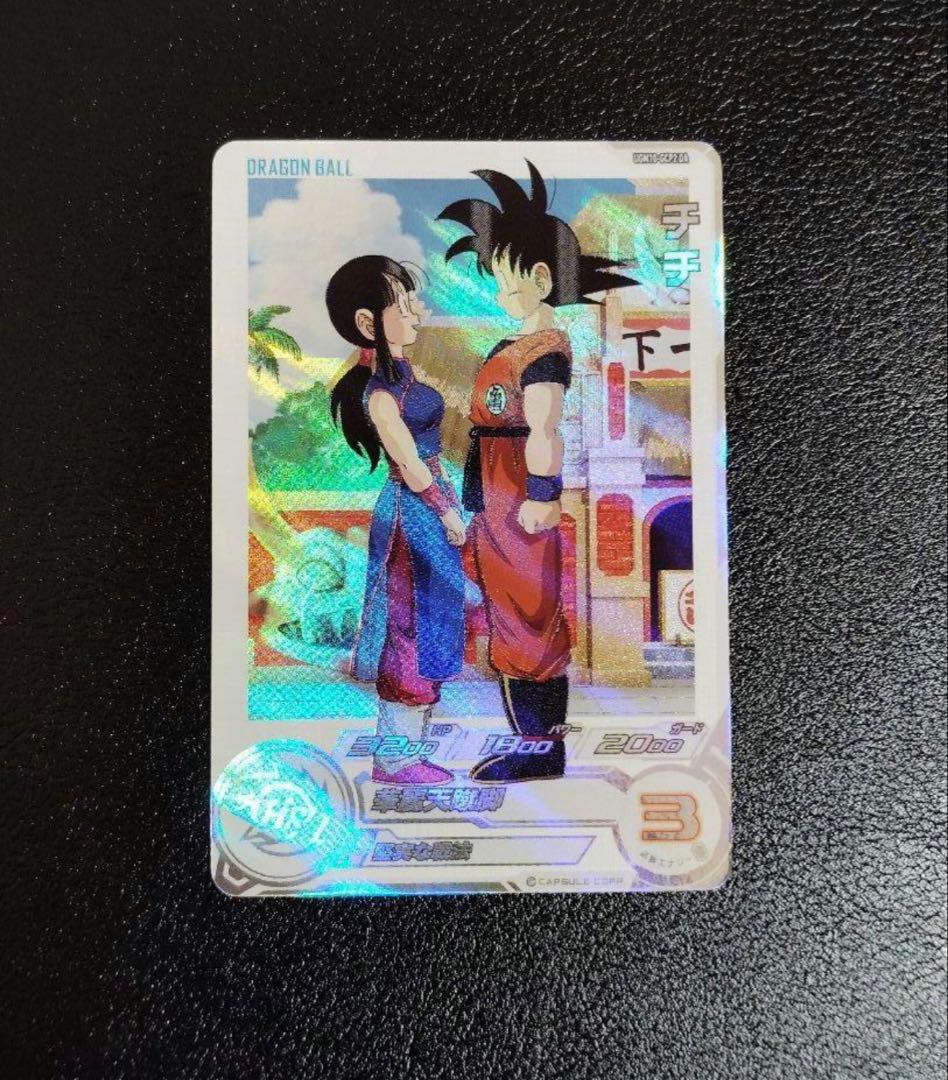 スーパードラゴンボールヒーローズ UGM10-GCP2 DA チチ