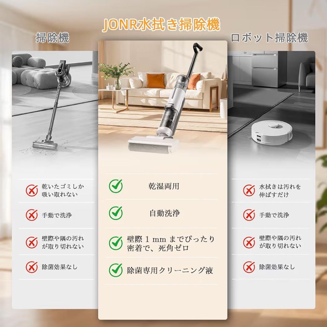 コードレス 水拭き掃除機☆吸引・水洗い・拭き取り3in1 20000Pa強力吸引