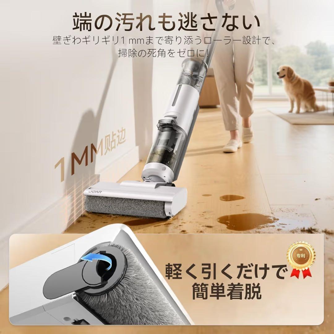 コードレス 水拭き掃除機☆吸引・水洗い・拭き取り3in1 20000Pa強力吸引