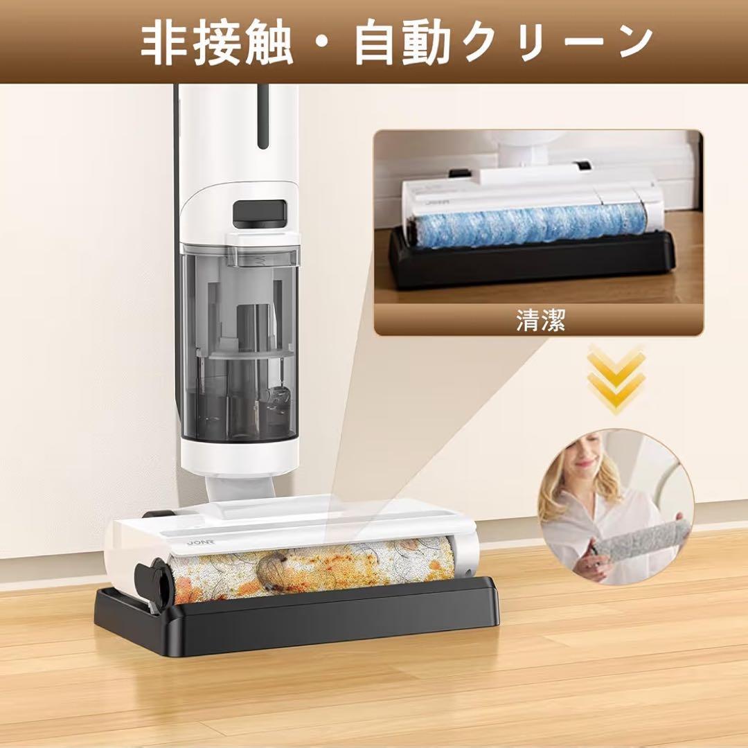 コードレス 水拭き掃除機☆吸引・水洗い・拭き取り3in1 20000Pa強力吸引