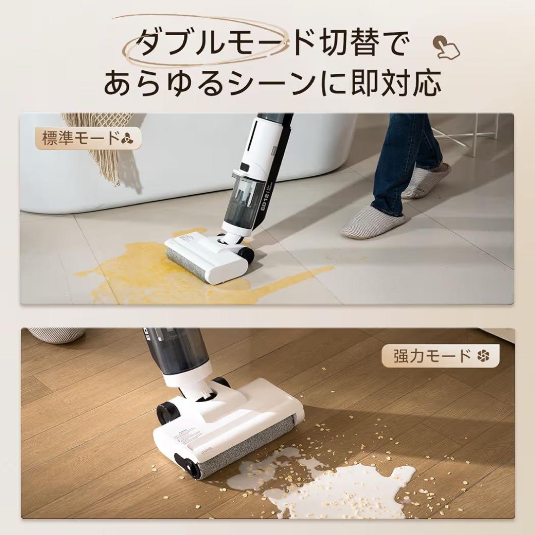 コードレス 水拭き掃除機☆吸引・水洗い・拭き取り3in1 20000Pa強力吸引