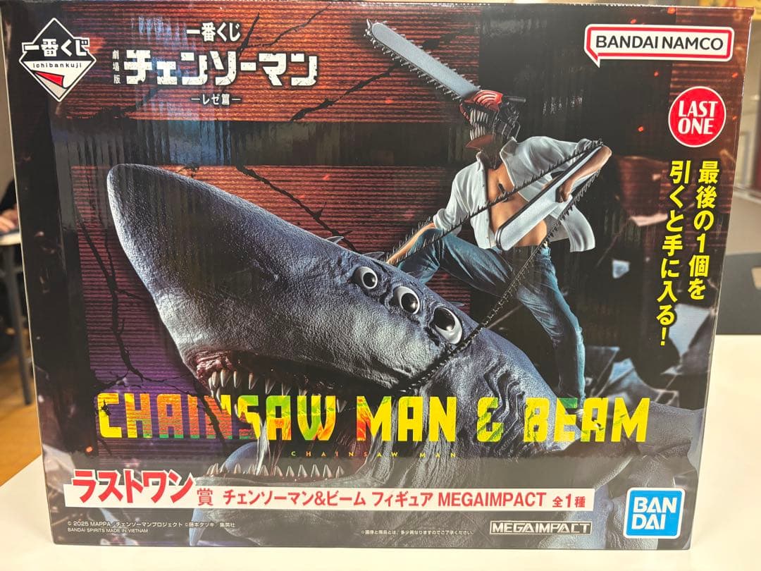 【新品未開封】チェンソーマン & ビーム MEGAIMPACT ラストワン賞