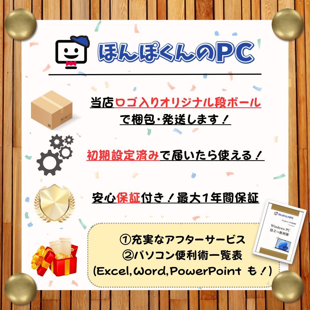 美品‼️VAIO Pro PK☘️第11世代☘️FHD☘️ノートパソコン☘️オフィス付き