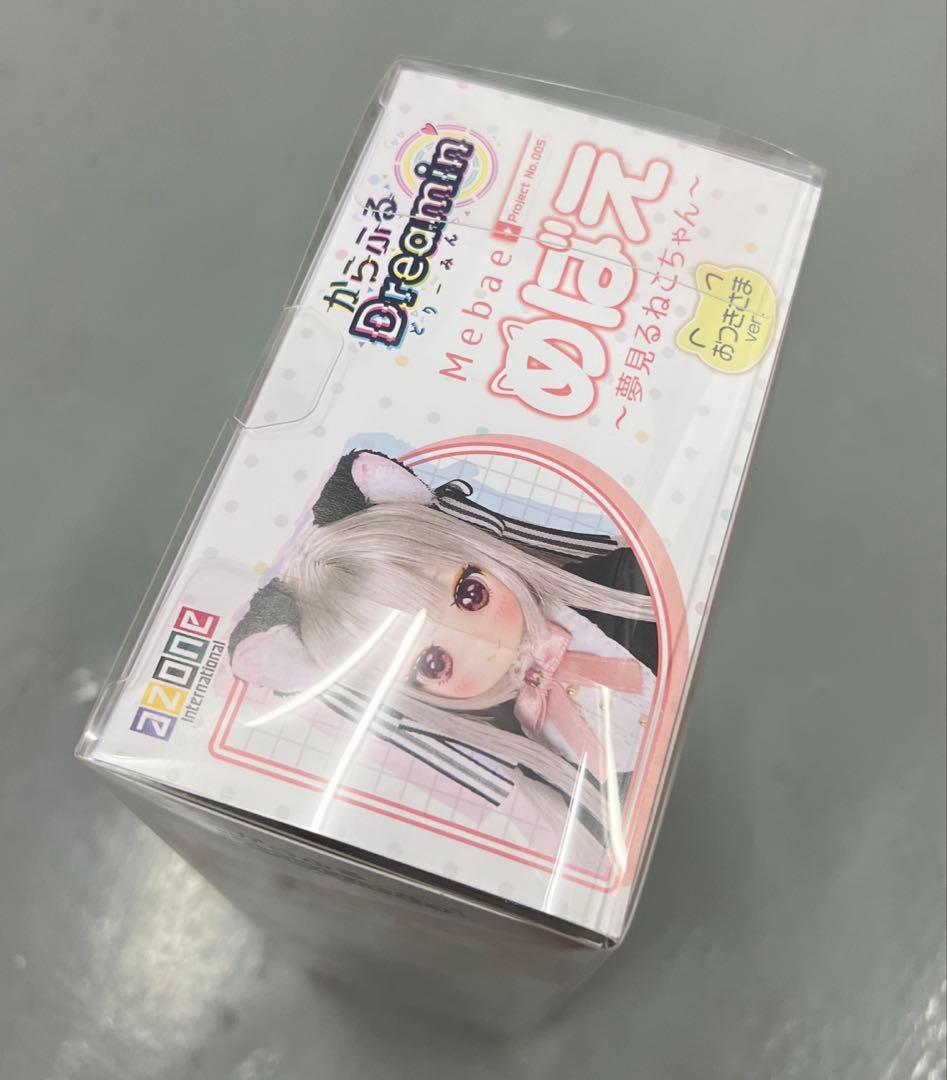 つちみん アゾン からふるDreamin’ めばえ 夢見るねこちゃん