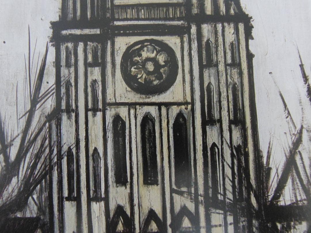 ベルナール・ビュッフェ「Cathedrale de Chartres」
