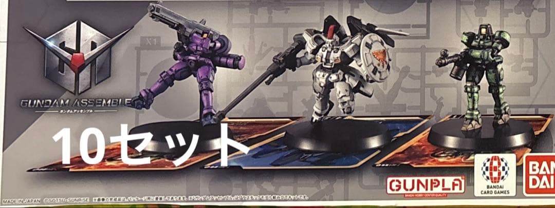 ガンダム カードゲーム アッセンブルセット プラモデルのみ 12種×10個ずつ