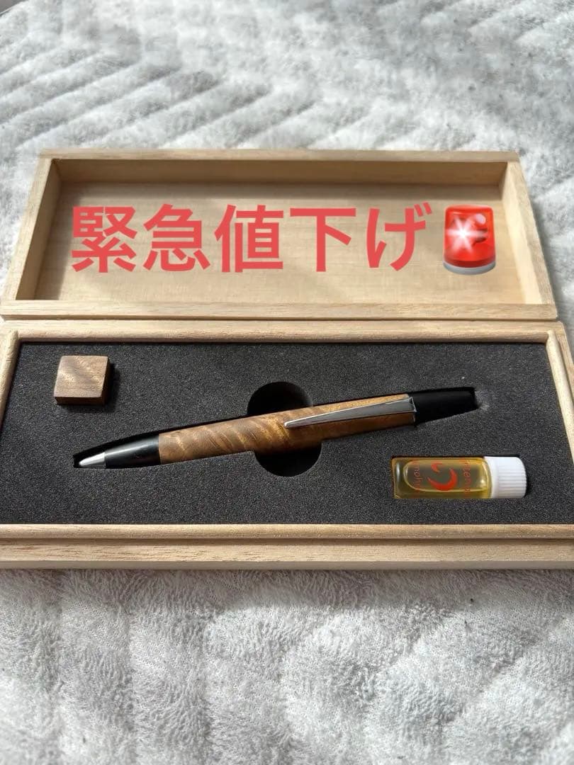 野原工芸 マーブルウッド
