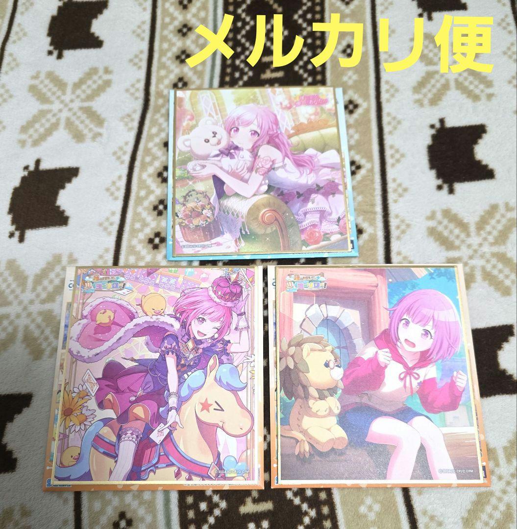 プロジェクトセカイ プロセカ ミニ色紙コレクション 鳳えむ