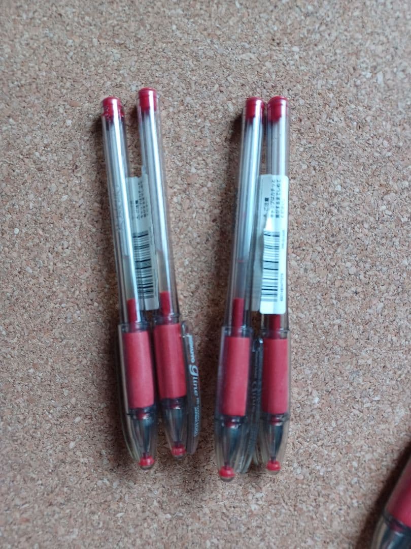 廃盤品　KOKUYO　中性ボールペン　ジーラインラバーグリップ　8本