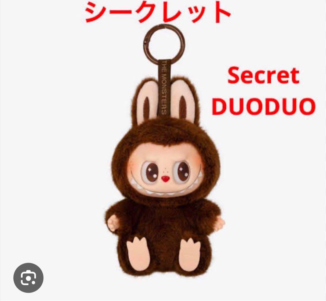 【特価】LABUBU THE MONSTERS Have a Seatぬいぐるみ