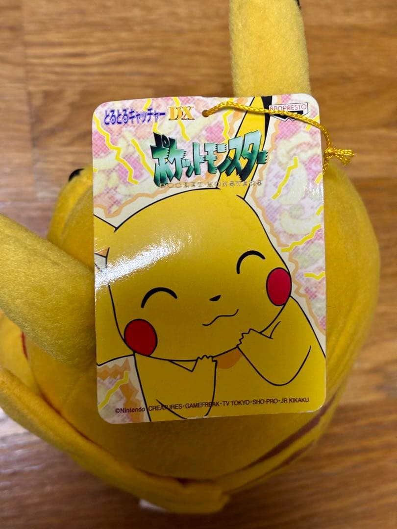 【希少】ポケモン初期　ピカチュウ メッセージボード付き ぬいぐるみ