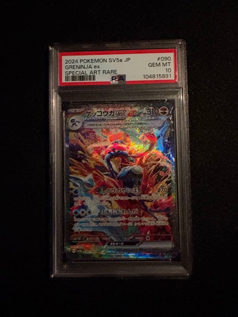 ポケモンカード sr以上まとめ売り本日限定値下げ