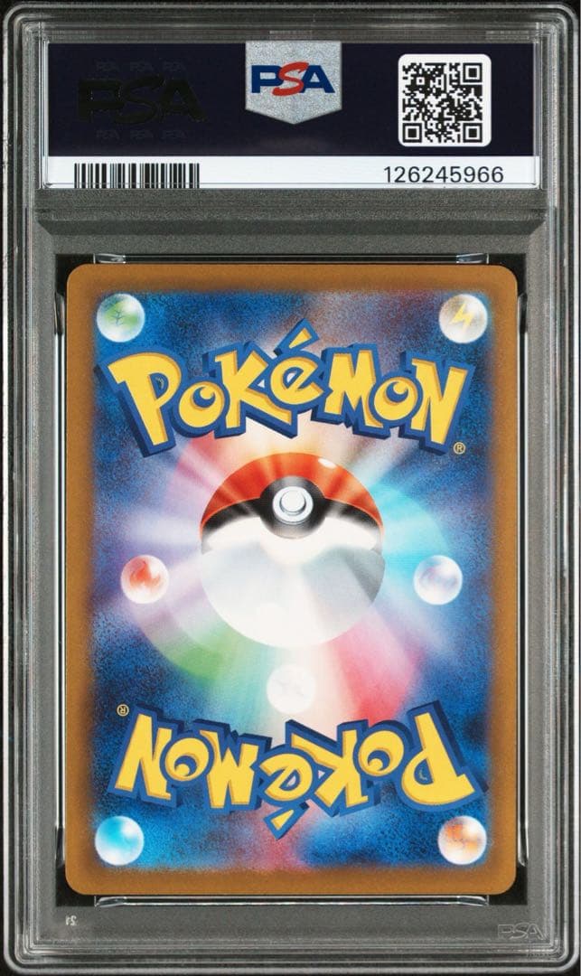 【PSA10】5連番 ピカチュウ マクドナルドプロモ 020/M-P