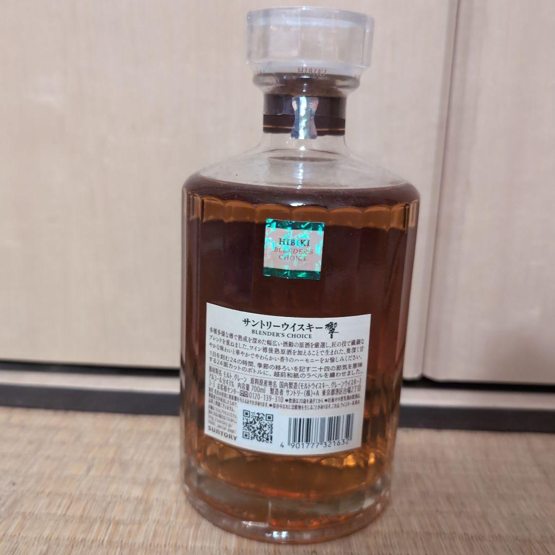 OyjDiv☆響HIBIKI BLENDER'S CHOICE 700ml