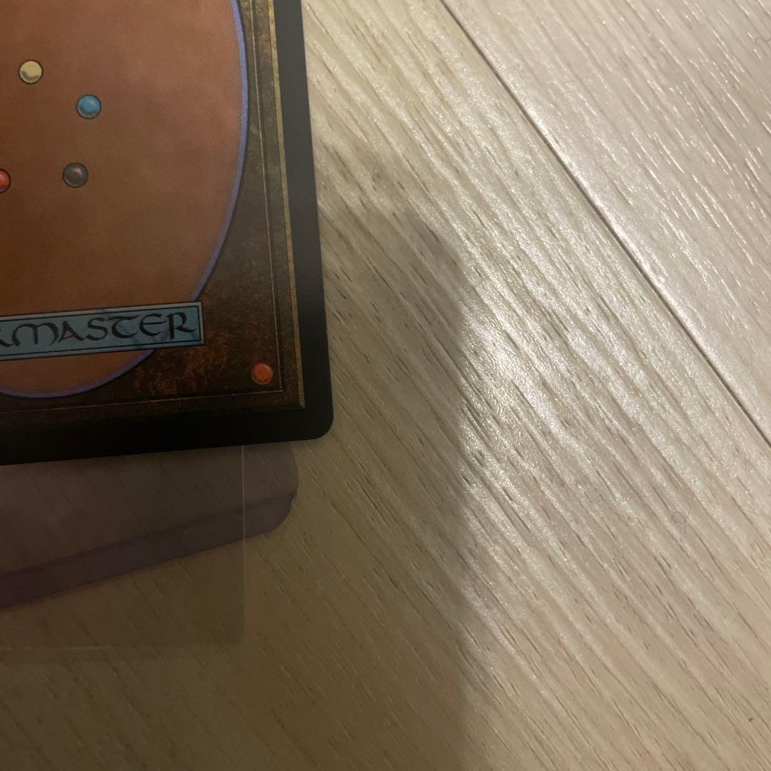 マジック/MTG/FFコラボ/最後まで…(リスティックの研究)(日本語版)