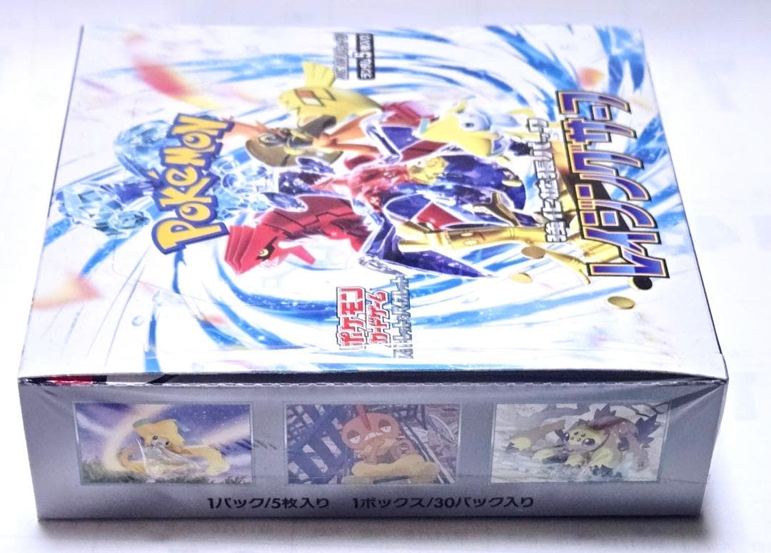 レイジングサーフ 1 BOX ポケカ 新品 未開封 シュリンク付