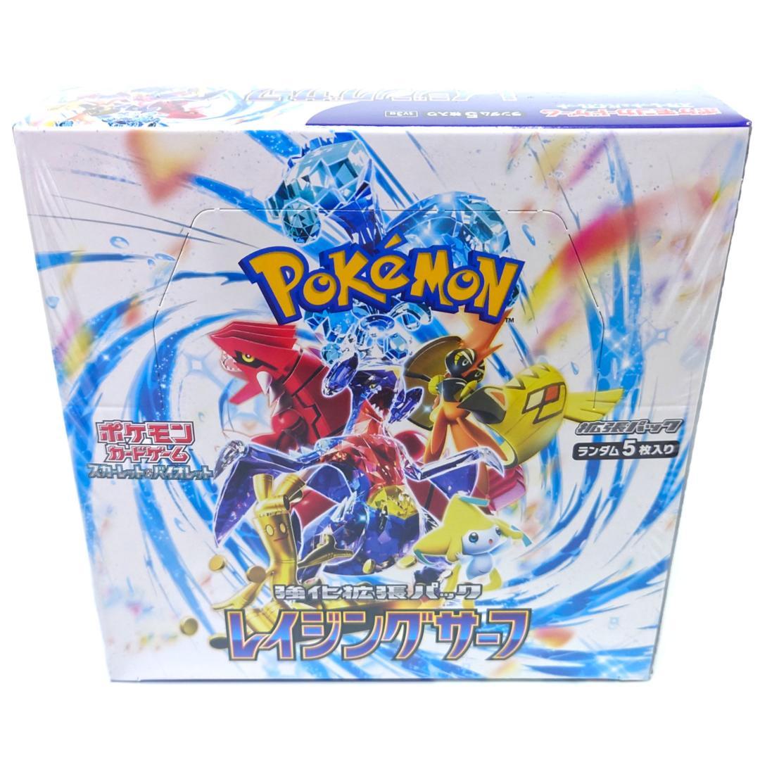 レイジングサーフ 1 BOX ポケカ 新品 未開封 シュリンク付