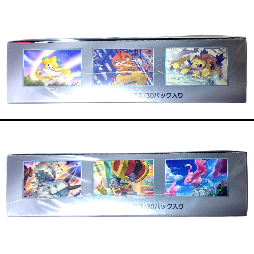 レイジングサーフ 1 BOX ポケカ 新品 未開封 シュリンク付