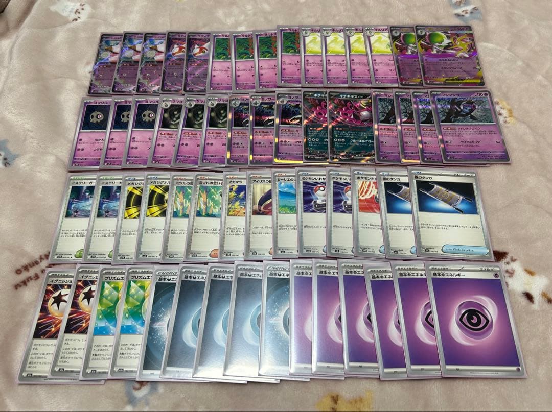 ポケモンカード　引退　デッキ4個　メガゲンガー　サーナイトプレイマット付き