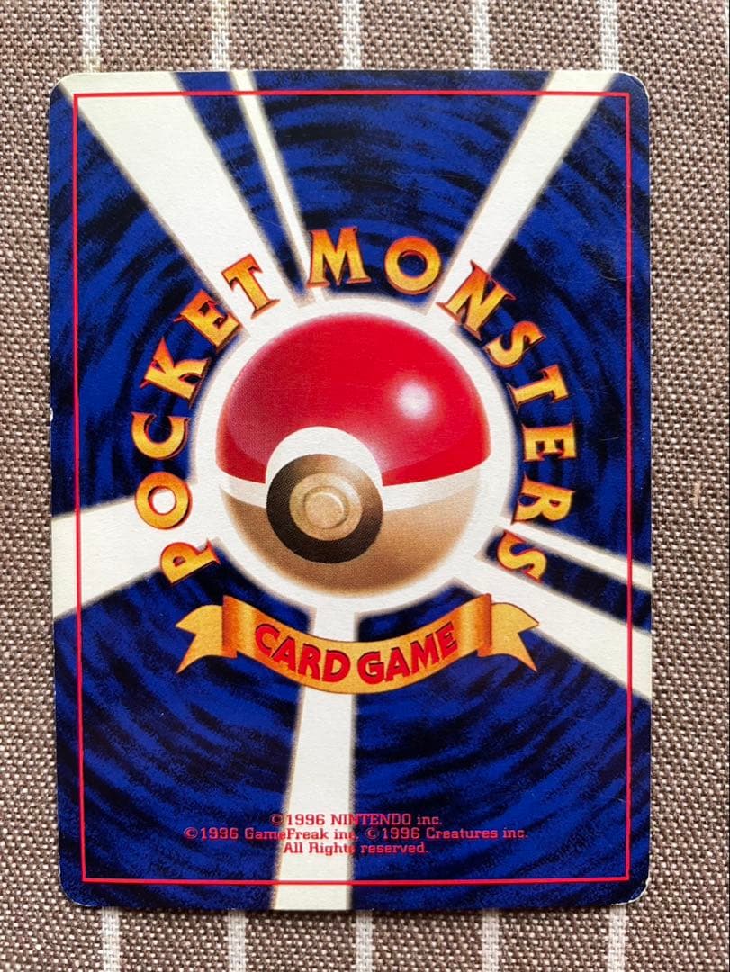 ポケモンカード　旧裏　ピカチュウ