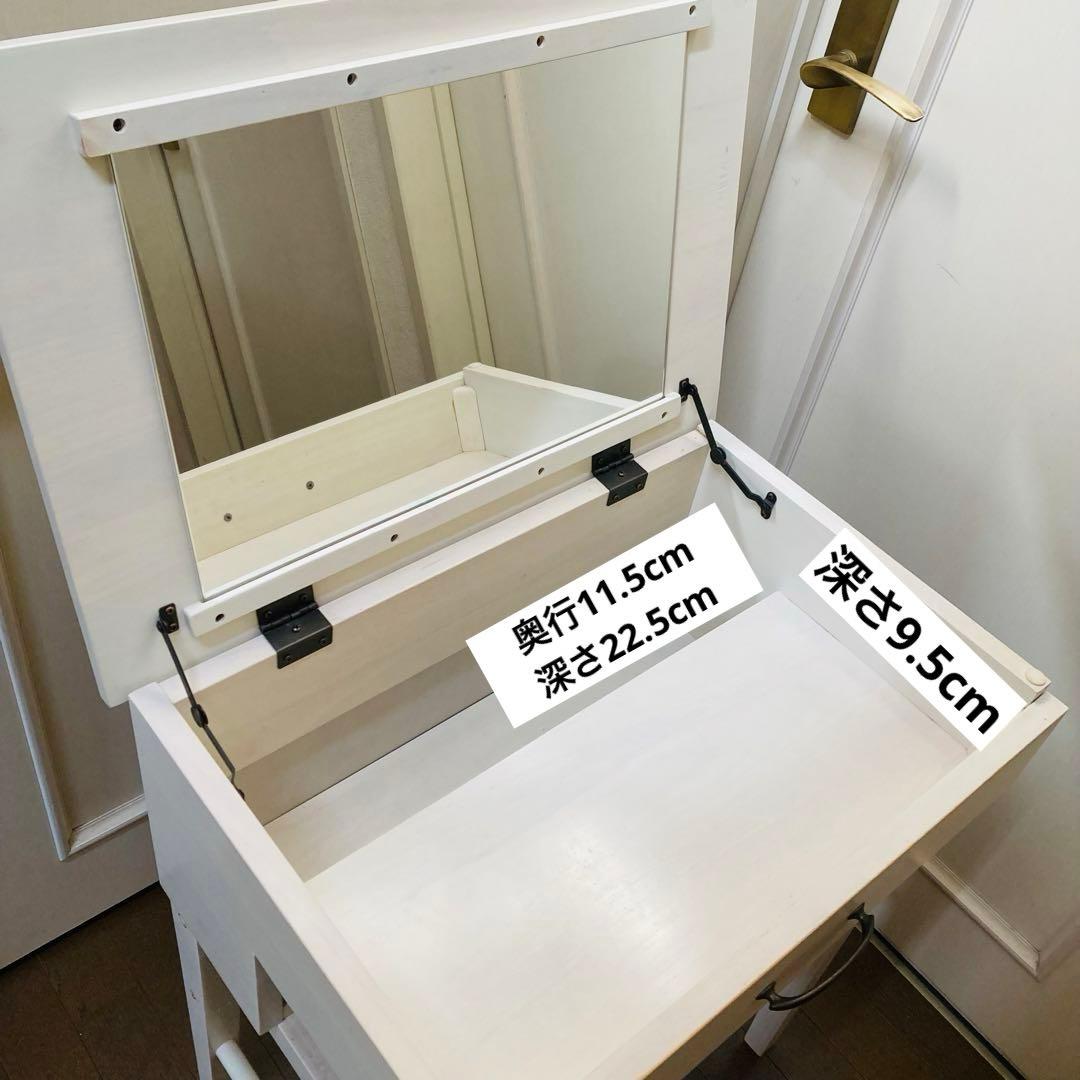ドレッサー