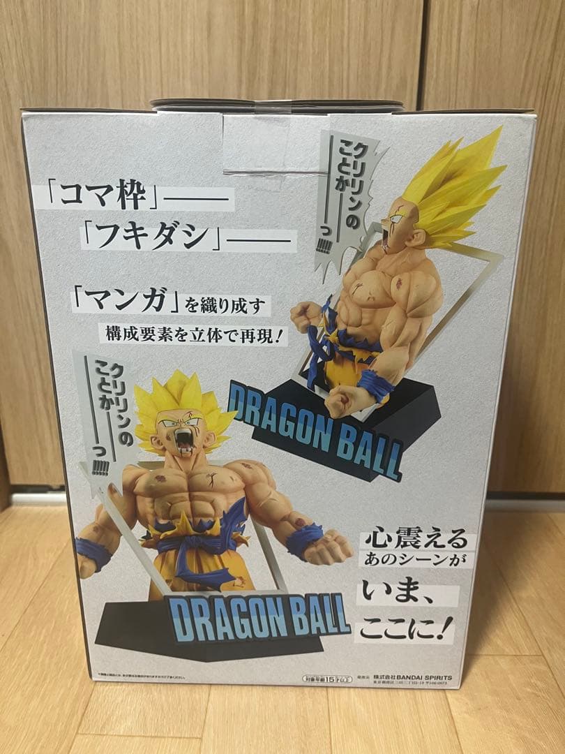 一番くじ ドラゴンボール 40th 其之ー　A賞 B賞 ラストワン賞　フィギュア