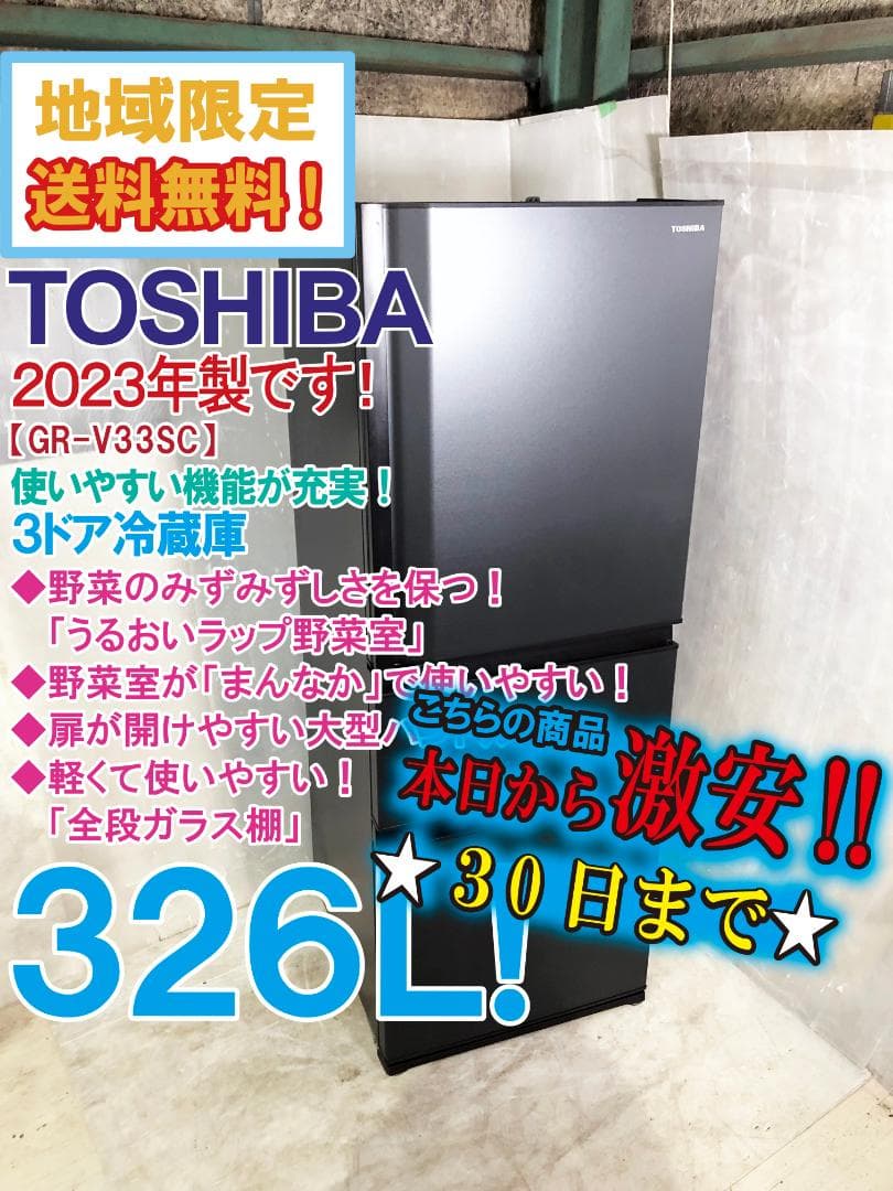 宅内搬入まで