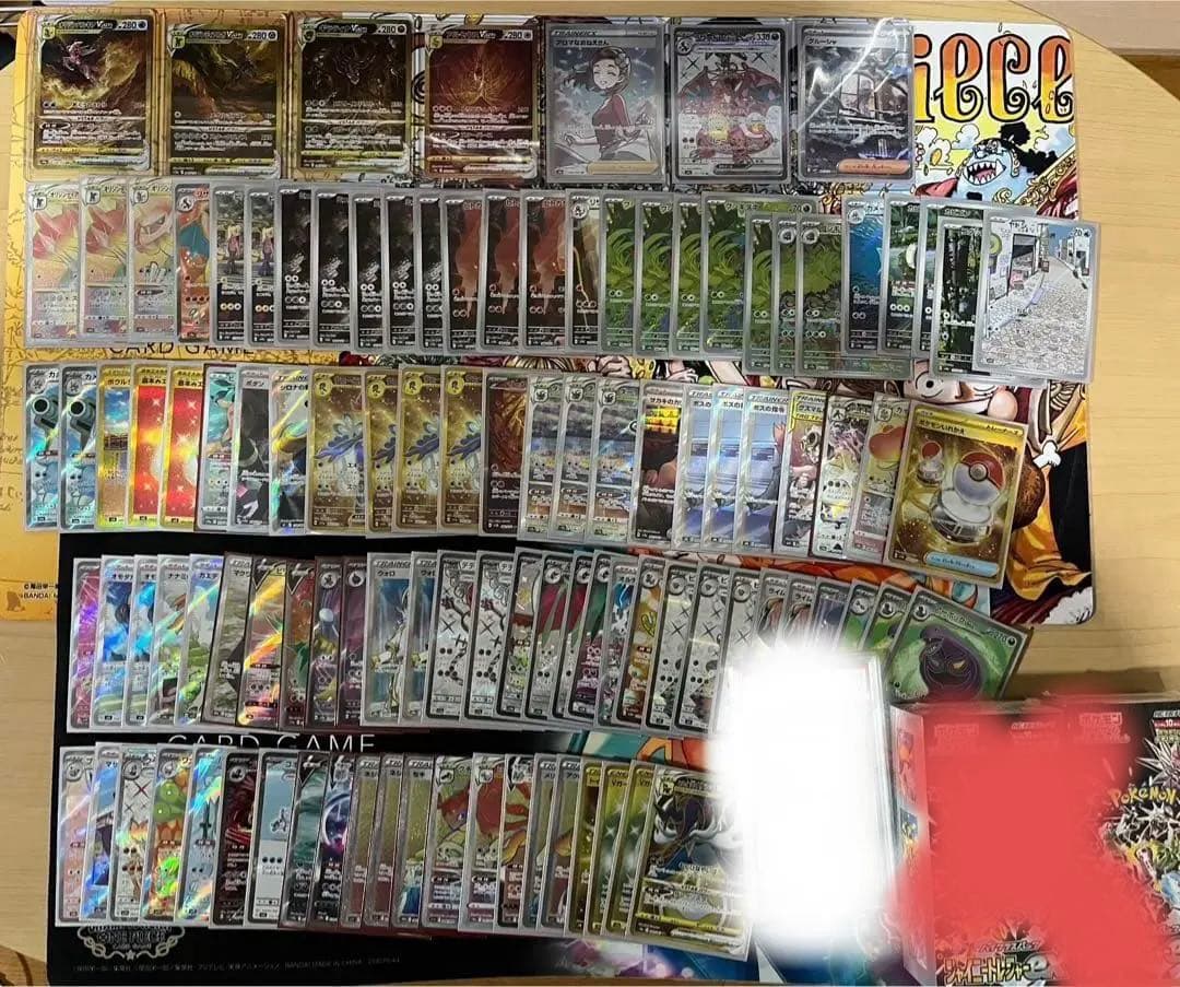 ポケカ　引退品　約100枚