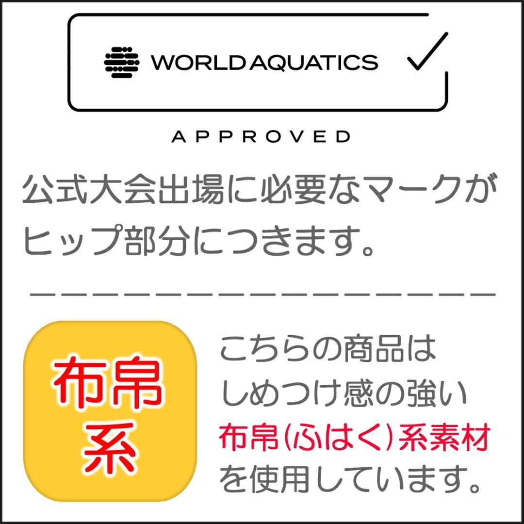 Mizuno 競泳水着 水色　ターコイズ　ブラック