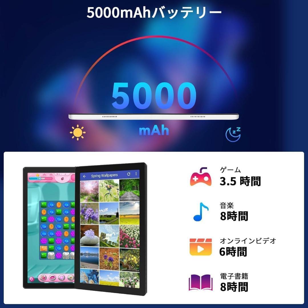 Android14 タブレット 10インチ WiFi 6 BT5.3対応 8コア