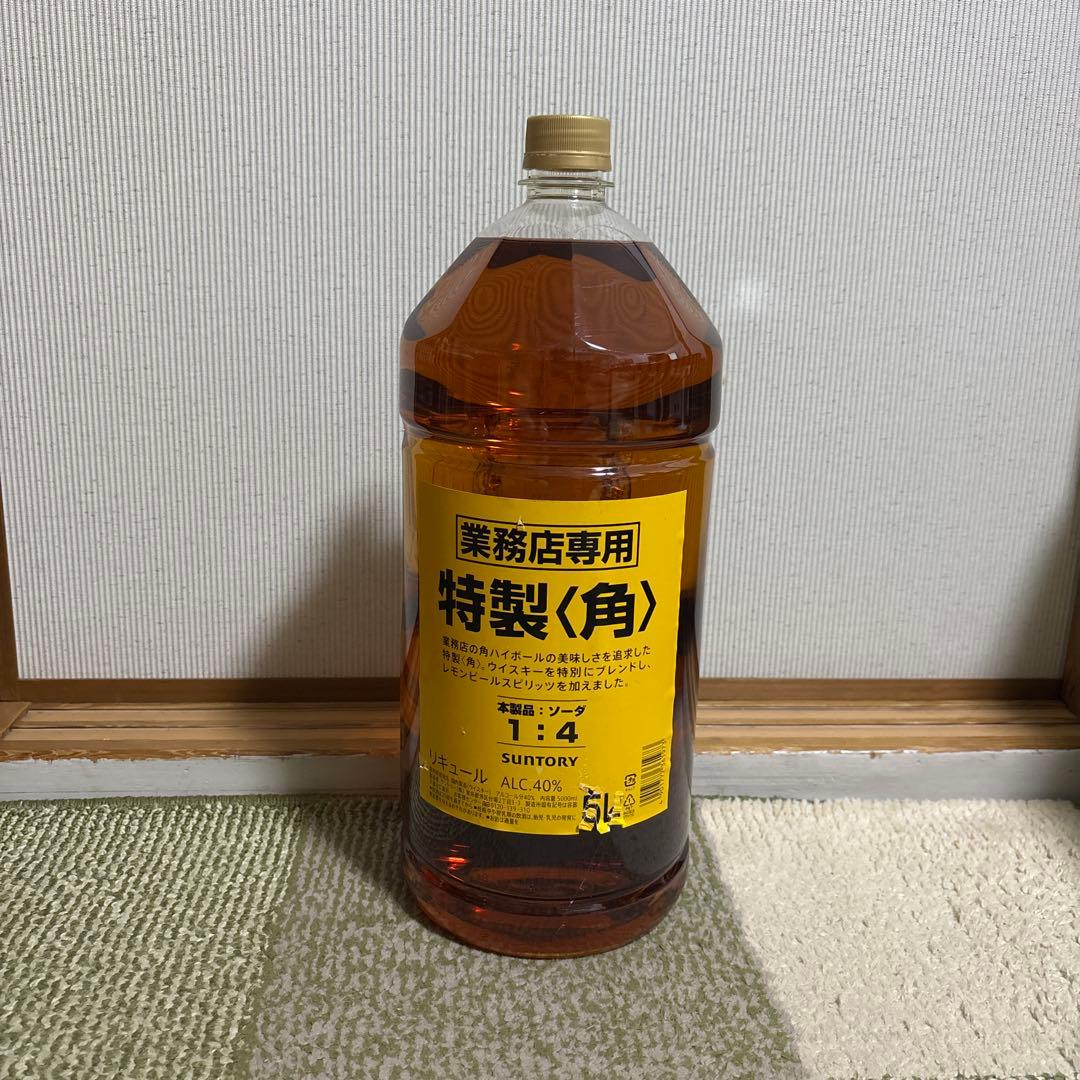 角5リットル