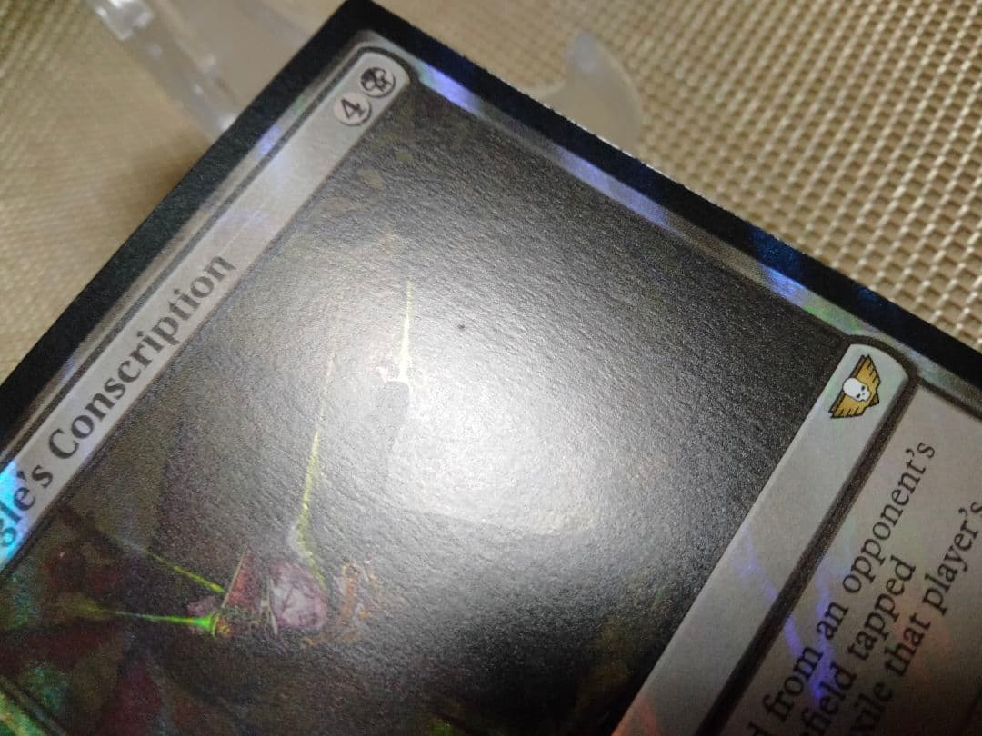 【ご確認用】40K サージ Foil ナーグルの徴兵 英語 1枚　MTG
