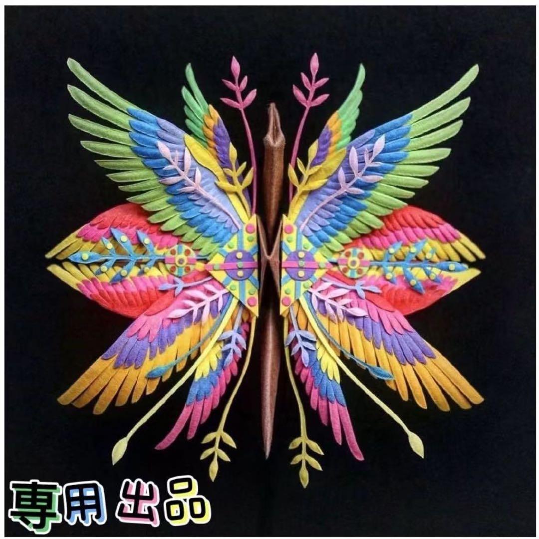 あい出品