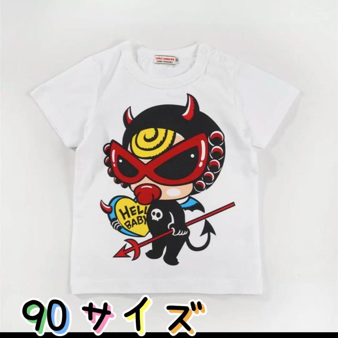 あい出品