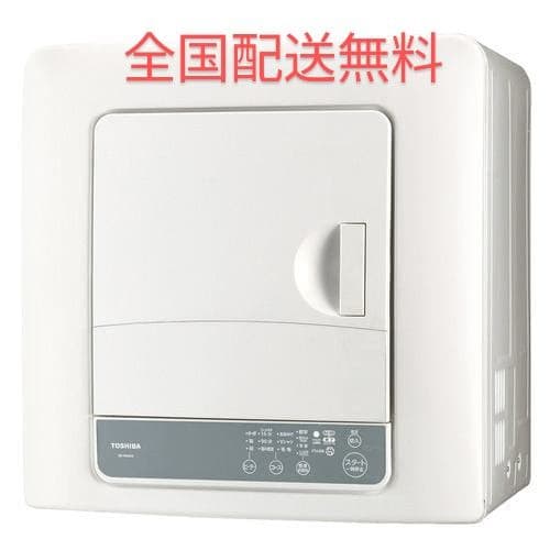 衣類乾燥機 全国配送無料 専用スタンドDS-D1付 2024年