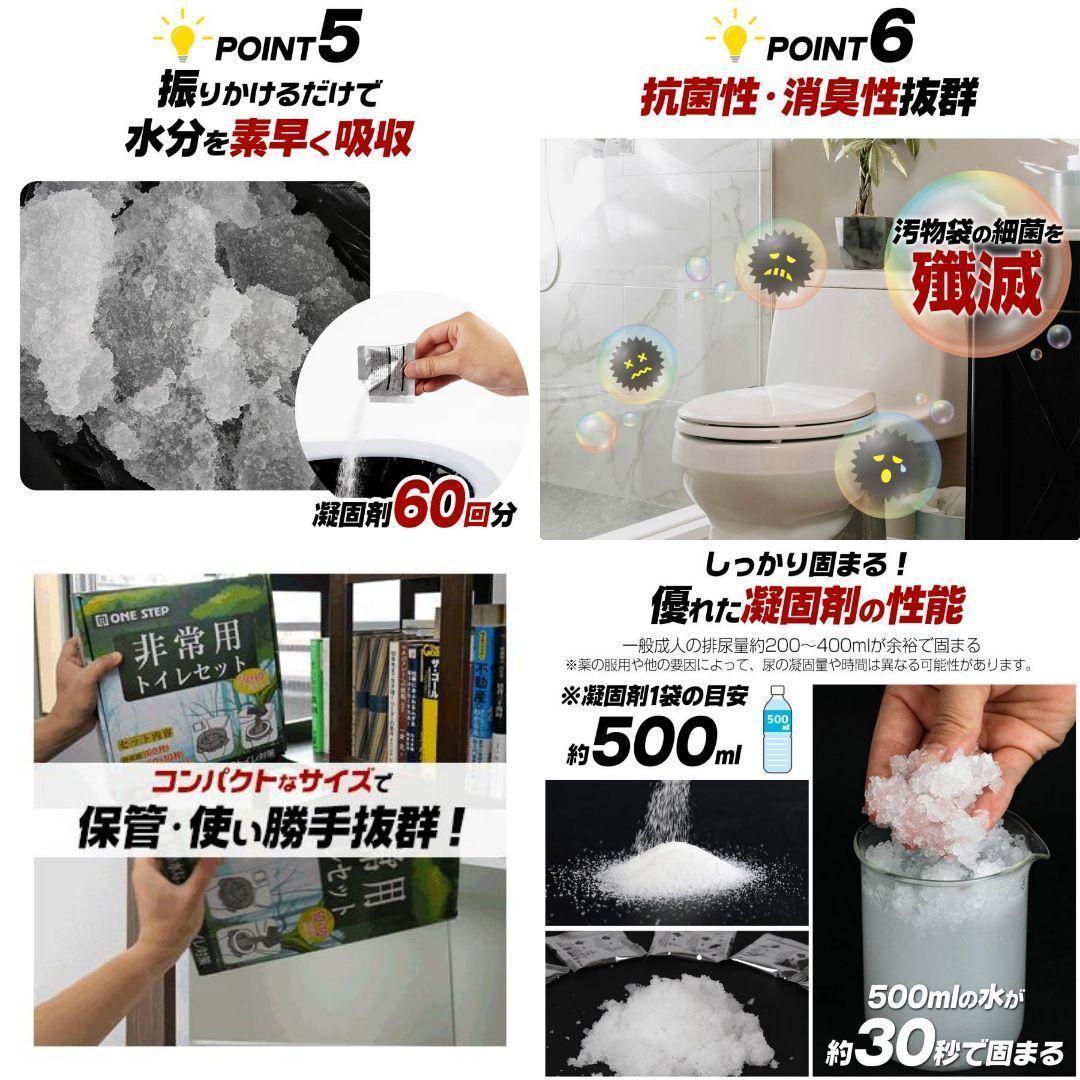 簡易トイレ 防災 災害用 簡易トイレ 10個セット 600回非常用トイレ2235