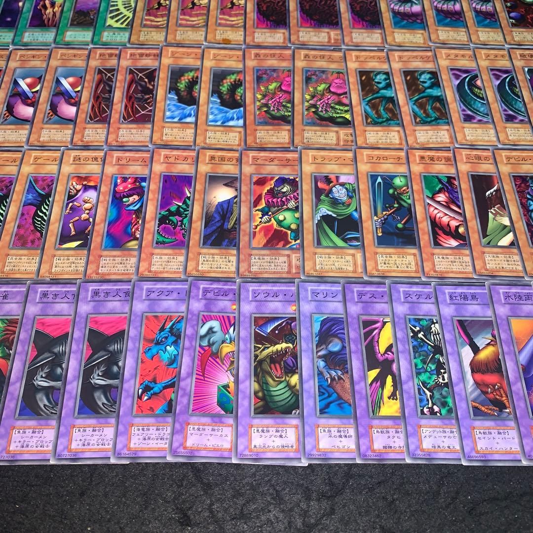 遊戯王 No.A9465 初期 booster 71枚