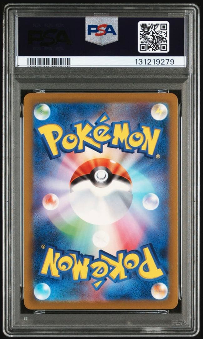 ポケモンカードPSA10 名探偵ピカチュウ 098/SV-P