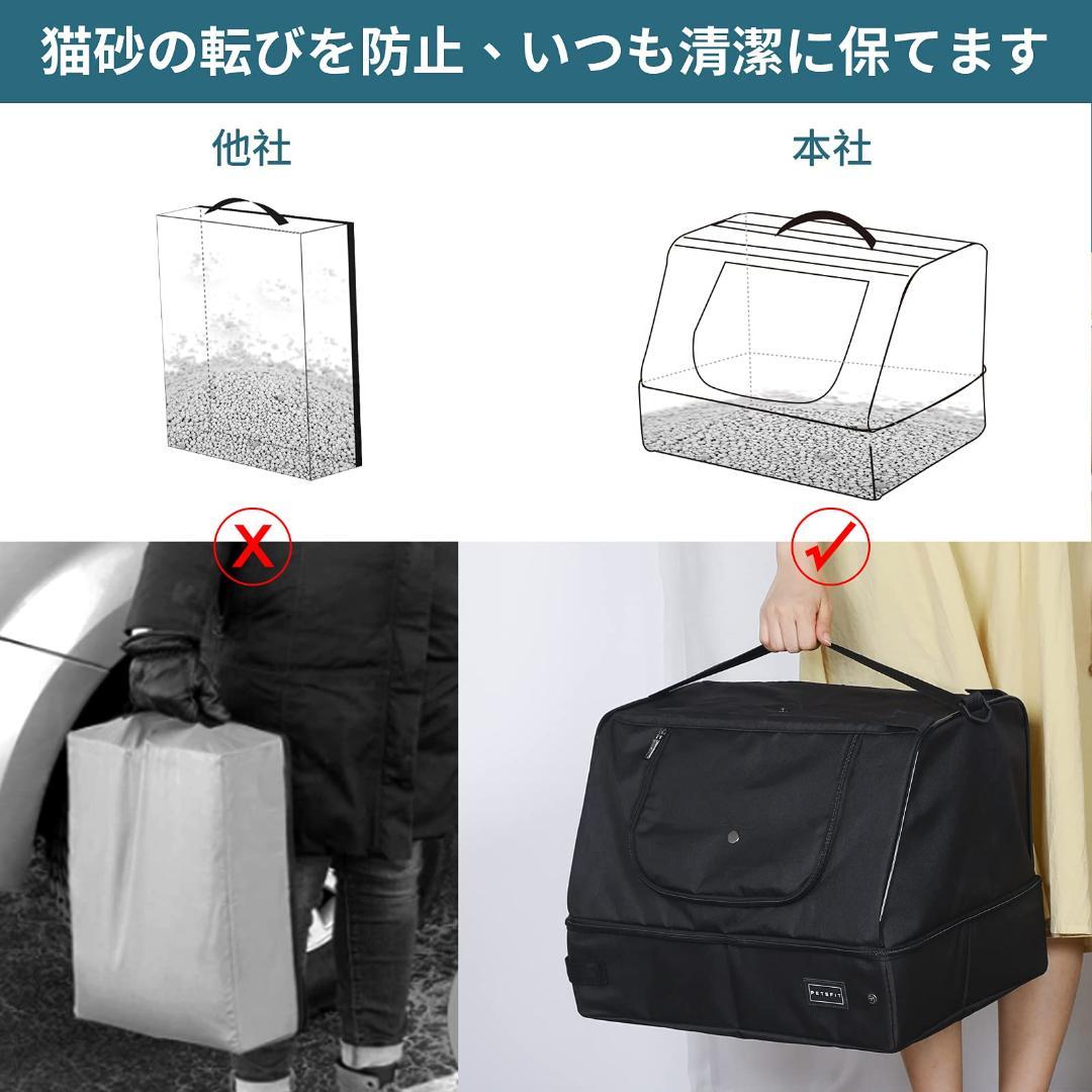 折りたたみ式 防水 ポータブルトイレ 携行猫用 猫トイレ
