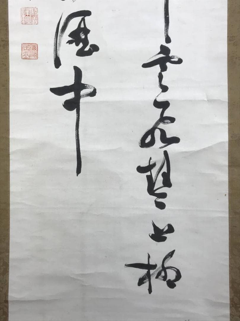【真作】勝海舟/梅花/二行書/七言二句/掛軸☆宝船☆AD-431