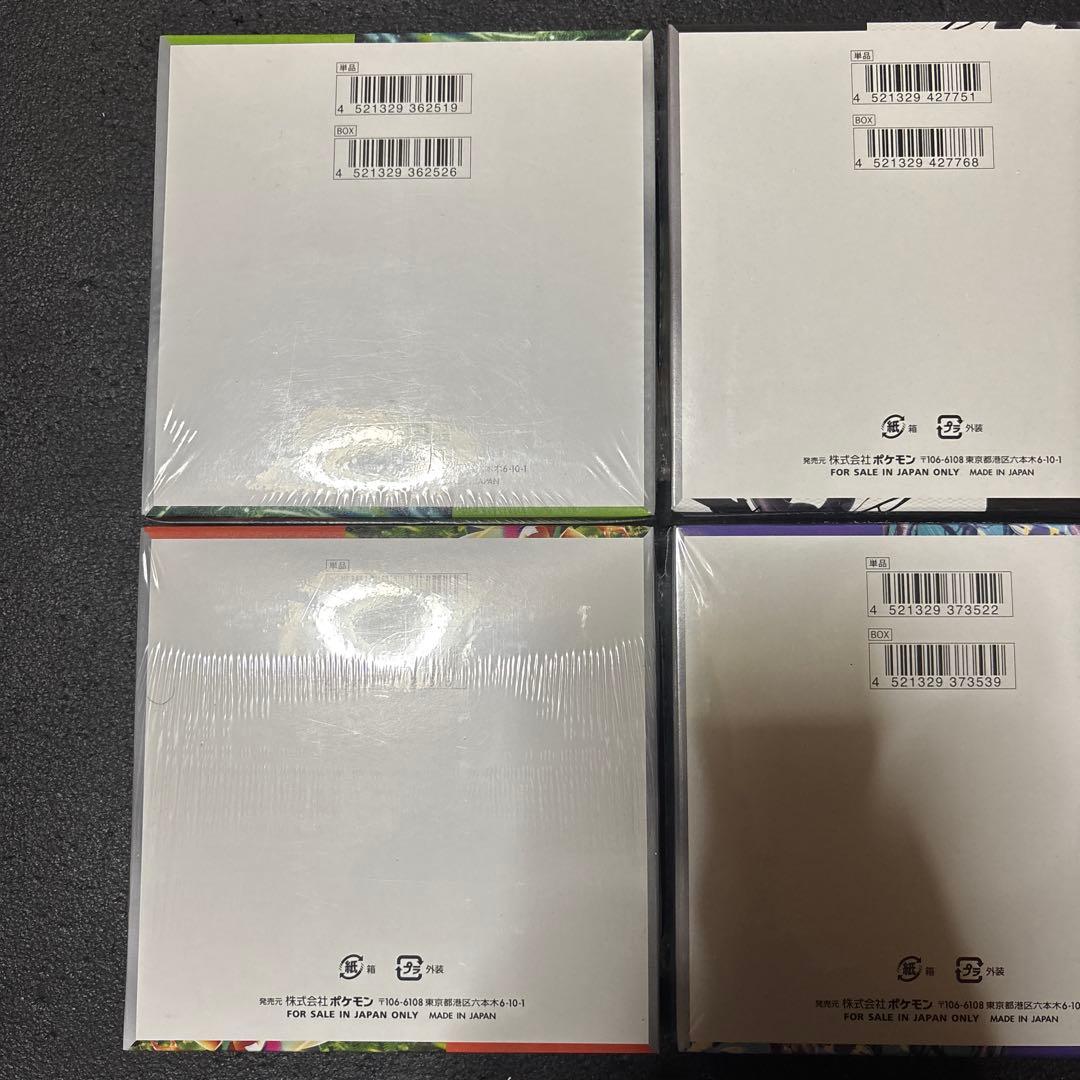 ポケモンカードゲーム　シュリンク付き未開封６BOX