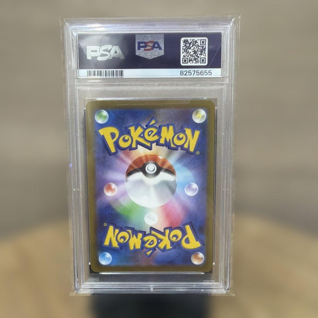 ポケモンカード　ギラティナV #111 PSA10