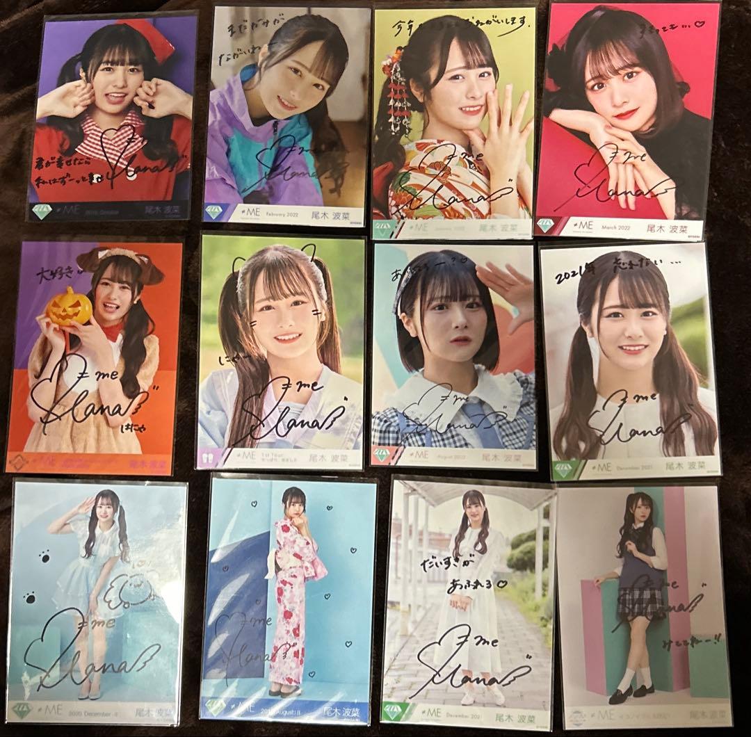 尾木波菜 直筆