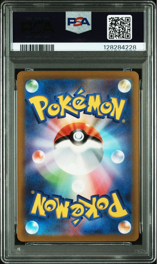 ピカチュウ ex 横浜記念デッキ WCS2023 PSA10