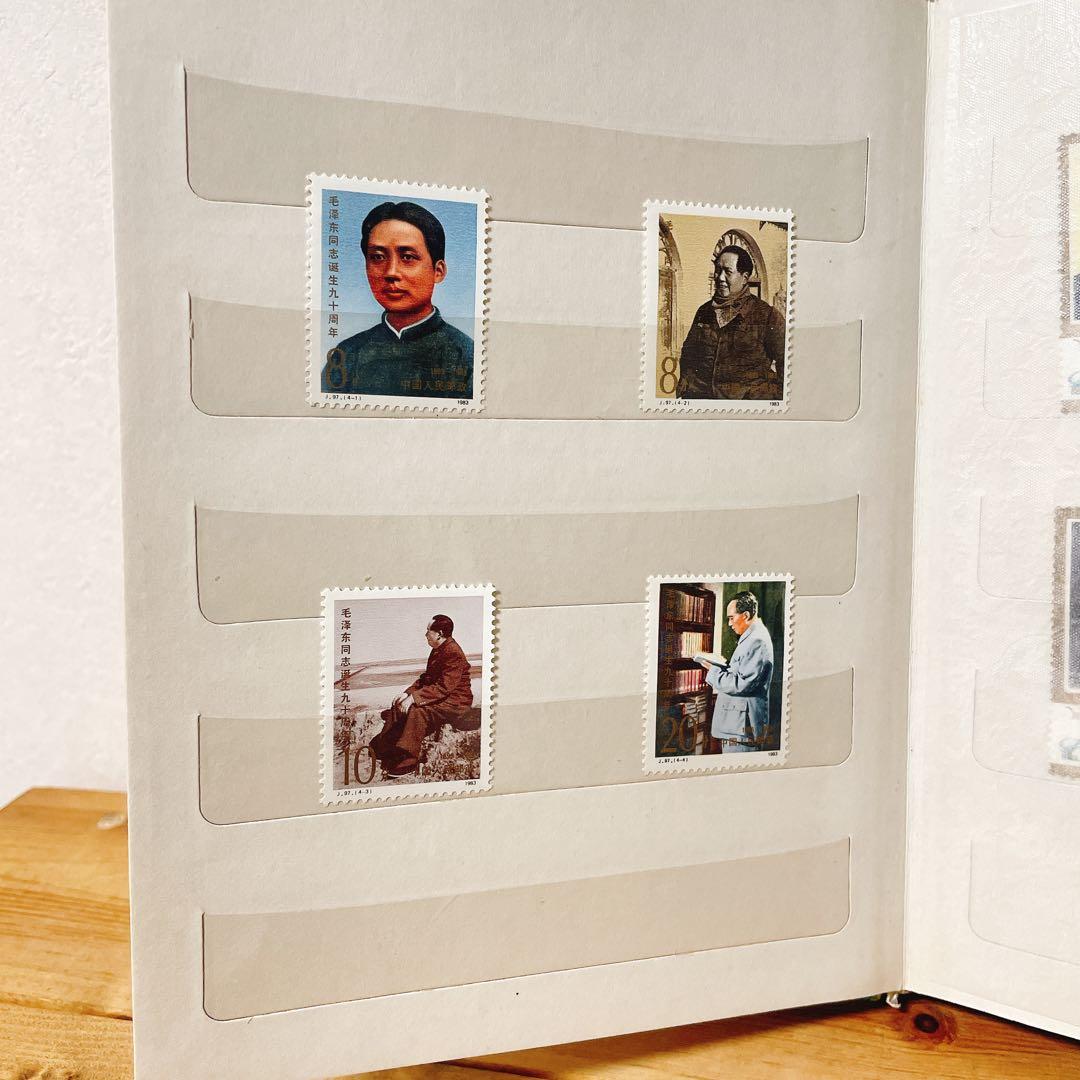 【値下げ】中国切手　コレクション　未使用品　まとめ売り