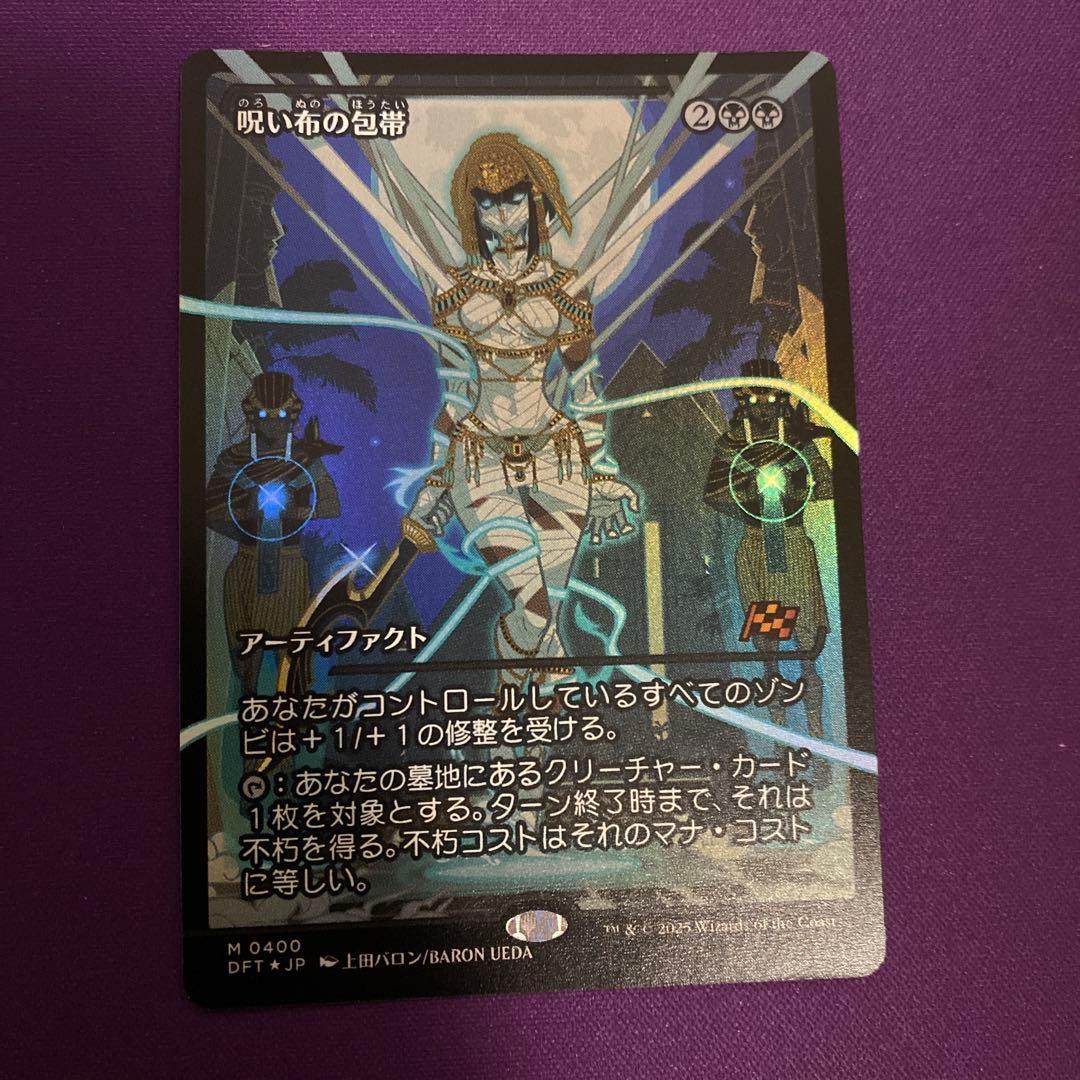 ラノワールのエルフ　フラクチャー・Foil 日本語版+おまけ