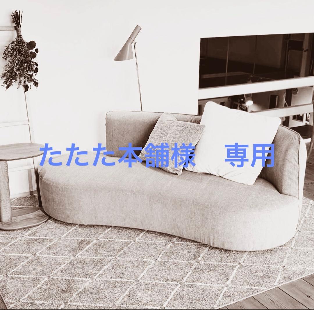 たたた本舗