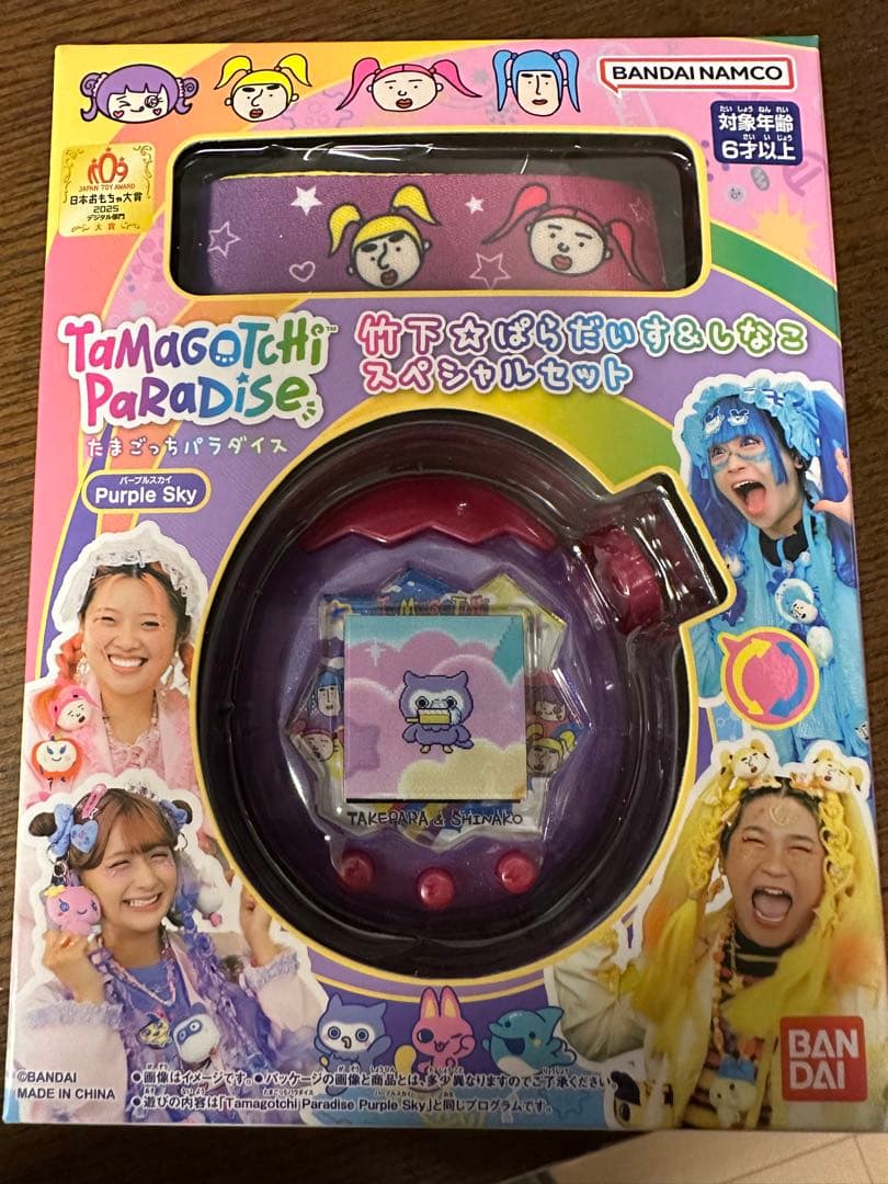 バンダイ　たまごっちパラダイス　竹下⭐︎ぱらだいす＆しなこ スペシャル　新品未開封