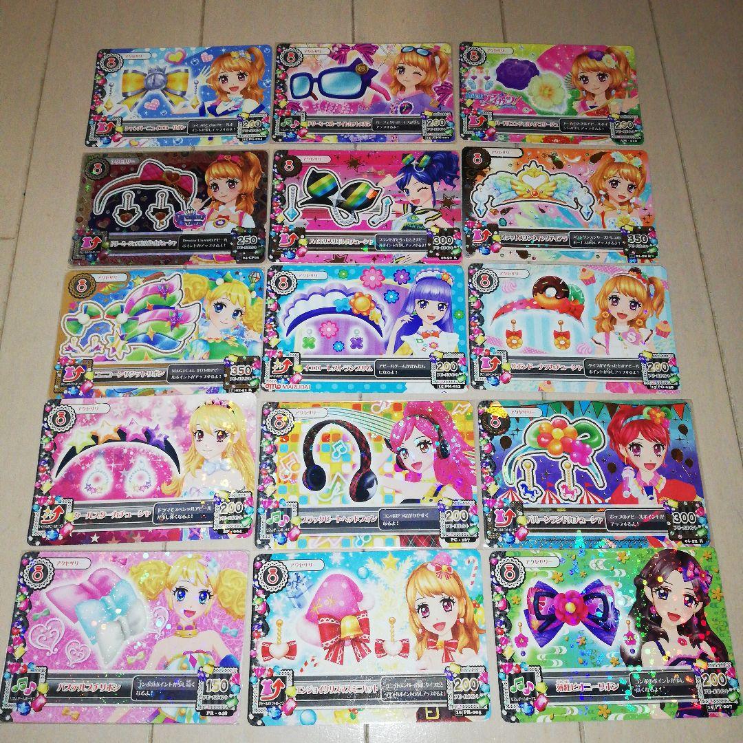 アイカツ! アクセサリー 86枚セット(レア等含む)